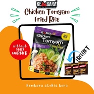 Nasi goreng Tomyam Kembara Meal - Emergency food/ Travel Food/ MRE/ halal/ Outdoor Food/ Self Heatin