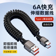 Car Charging Cable Storage 9S7I
