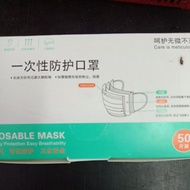 50pcs Face Mask Disposable 3ply  face mask
