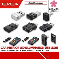 SEIKOH SANGYO EXEA Car Interior LED Illumination USB Light – Swing, L-Shaped Touch, Mini, Remote Con