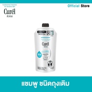 Curel INTENSIVE MOISTURE CARE Shampoo 340 ml.คิวเรล อินเทนซีฟ มอยส์เจอร์ แคร์ แชมพู 340 มล.