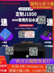 【可開發票】研拓j1800迷妳主機低功耗無風扇零噪音自助廣告機HTPC高清MINI PC 辦公迷妳機BT下載機j1800