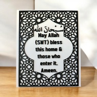 | 🇸🇬 | 3D Printed Subhanallah House Signage | 🇸🇬 |