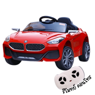 Z4 เปิดประทุน ✌ อย่างหล่อ  รถแบตเตอรี่ทาง คล้าย BMW สปอร์ท Z4  รถแบตเตอรี่  มีรีโมทย์ เปิดประตูได้