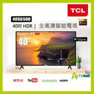 40S6500 40" 高清智能電視 (陳列品 一年保用) demo Android™系統 Google Play | Dolby Audio HD TCL