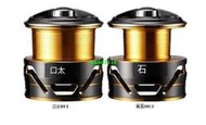 DAIWA 達瓦  手剎輪替換線杯 RCS ISO 口太II 尾長II2500/3000型