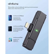 ไมค์ไร้สาย. Wireless Microphone Hoco S31 Wireless Microphone ไมโครโฟนไร้สาย .พร้อมส่งจากไทย