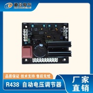 R438Voltage Regulator Board AVR Voltage regulator Applicable leroysomer Series Brushless Generator V
