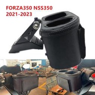 機車配件 摩托車踏板車佛沙FORZA350 NSS350 GPS導航支架 水杯手機置物包