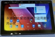 二手ASUS 華碩10吋ZenPad Z300CL (P01T) 4核心2GB+16GB(螢幕如圖但可以使用歡迎自取