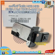 แอร์โฟร์ โฟกัส (ราคา/1ชิ้น) MK2 MK3 KUGA I 2.0 TDCi C-MAX 1.6 1.8 2.0#7M51-13B579-B--ราคาดี บริการเด