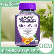 L-CALORIE Vitamin Sleep Good Night Gummy 0g Selected Good Materials Ingenious Production BJ731