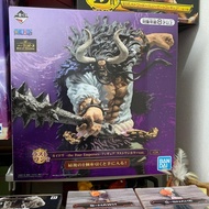 One Piece 1st Prize Lottery Kaido