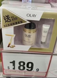 Olay玉蘭油全效7效修護霜50g套盒，olay 多元修護UV防曬霜50g➕olay高效透白光曜精華6m'l