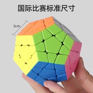 Rubik's Cube Twelve-Sided Rubik's Cube 2 Third-Order 5 Rubik's Cube 12-Sided Rubik's Cube Smooth Spe