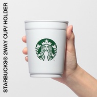 STARBUCKS 2WAY Stainless Steel Cup/ Holder 355 mL Cup 2 WAY 355 mL.