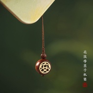 Sandalwood Empty Ingrown Character Hub Aromatherapy Mobile Phone Chain Diffuser Fragrance Sachet Chi