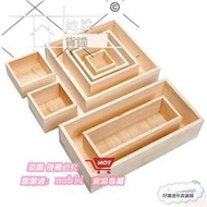 樂享購✨天地蓋儲物收藏盒無蓋木盒鬆木盒托盤木盒訂做正方形長方形雜物收納盒木盒訂製