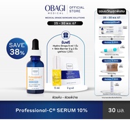 Obagi Medical Professional-C® Serum 10% 30 ml โอบาจิ เมดิคอล วิตามินซี เซรั่ม 10% 30 มล. กระจ่างใส ช