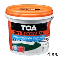 TOA 201Roofseal อะคริลิคกันรั่วซึมหลังคา ทากันน้ำกันรั่วซึม 4กก. สีขาว