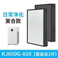 Airx A7/A8/A7F/A8P/A8S Air Purifier Filter Core Compatible AF701/801/802/805 Bedroom Suitable High E