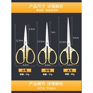 Gold Scissors Ribbon Cutting Scissors Ceremony