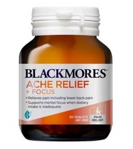 BLACKMORES - 緩解疼痛 + 集中注意力配方 30片 (平行進口)