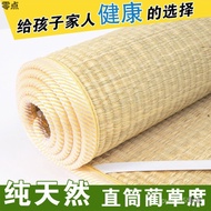 Old-fashioned cooling mat0.81.5Rice1.2m Double bed in student dormitory1.8Single-person natural catt