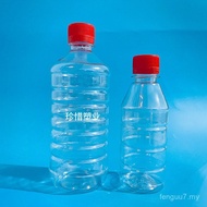 Ada Stok 500ml Botol Plastik Pembasmi Kuman Iodin 250ml Botol Alkohol Lutsinar Botol 500ml