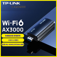 XDN9000 WiFi 6 AX3000  USB 無線網卡 網絡接收器 網路卡 (平行進口)