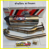 ♞,♘APIDO PIPE XRM 125 CARB /FI ,RS 125/ XRM 110( THAILAND)