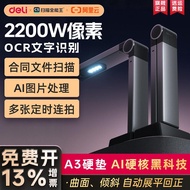 Tested Quality Deli High Camera GK446 Ultra-High Definition Scanner HD Professional Office A3 Automa
