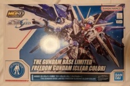 MGSD The Gundam Base Limited Freedom Gundam [Clear Color] 自由高達