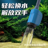 Aquarium Kit Water Pump Sand Cleaner Household Suction Device Water Changer Songbao Electric Automat