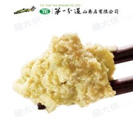 台灣-研磨山葵醬100/芥末醬(250g/包)#全素#哇沙米#TE第一分道-1C3A【魚大俠】FF084