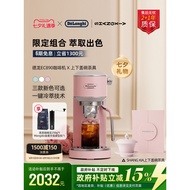 [Gift] delonghi delonghi EC890 Semi-Automatic Coffee Machine x SHANG XIA Upper Lower Tea Set