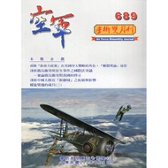 Air Force Academic Bimonthly 689 (111/08) 11100989792 Taaaze Reading Book Life Online Bookstore