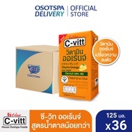 [ส่งฟรี][แพ็คสุดคุ้ม] C-Vitt ซี-วิท ออเร้นจ์  สูตรน้ำตาลน้อยกว่า 125 มล. 36 / C-Vitt Vitamin Orange 