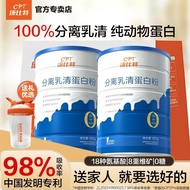 CPT Whey Protein Isolate 100 Percent Isolated WPI Powder 450g Zero Sugar For Elderly Men Women Muscl