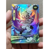 Kimimaro NRB09-SSR-020L3 Naruto KAYOU Card + Card Holder