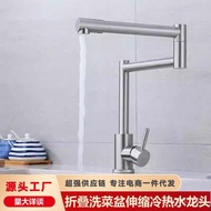 Stainless Steel Kitchen Sink Sink Vegetable Basin Universal Firewood Stove Flat Faucet Rotating 304 