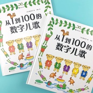 From 1 to 100 Numbers Nursery Rhymes Japanese Early Education Picture Book Masterpiece Japanese Chil