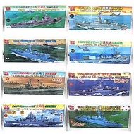 Trumpeter Assembled Assembled Model Chinese Navy Ship Submarine Destroyer Frigate Cruiser 052D Type