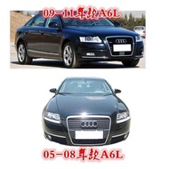 [Car License Plate Holder] Car License Plate Holder Audi A6 License Plate Plate Audi A6L License Pla