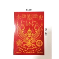 Thai Amulet – Thai Amulet Sticker - Laminated Pha Yant Krut(15 x 21cm)Red.
