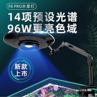 Lampu Akuarium Jiguang UFO F8 PRO LED Spektrum Penuh untuk Tumbuhan Akuatik, Tangki Ikan Asli dan Pe