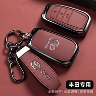 2025 FAW Toyota bZ5 key cover 25550/630 Special metal protec2025 FAW Toyota bZ5 key cover 25550/630 