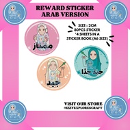 Reward Sticker ARAB | Teacher Reward Sticker for Student | Cute Reward Sticker Book | (BSVAS3 - A)