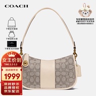 蔻驰（COACH）奢侈品SWINGER女士专柜款腋下包手提单肩包C0721【品牌授权直供】