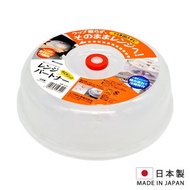 Inomata - 耐熱微波爐蓋 微波爐加熱蓋[日本製]